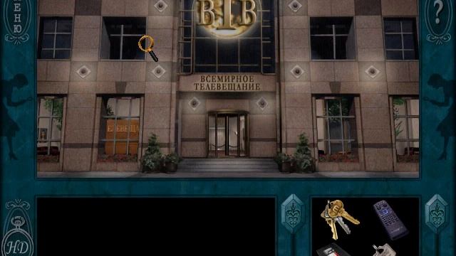 Прохождение Nancy Drew Stay Tuned for Danger без комментариев часть 11 смотреть онлайн