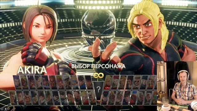 02 - Покупка игры. Врываемся в Street Fighter 5. Гайд смотреть онлайн