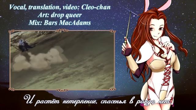 【Cleo-chan】Dance in the Fake (Rokka no Yuusha russian cover) смотреть онлайн