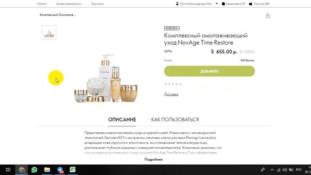Мой заказ 14 каталог, оформление смотреть онлайн