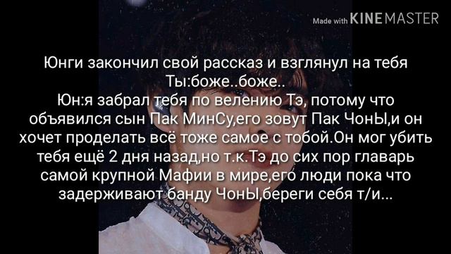 •Мировая Звезда•Ким Тэхён||65+||2/2 смотреть онлайн