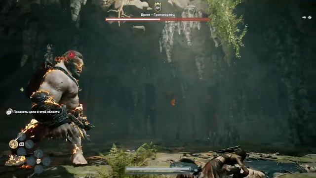 Бронт - Громовержец (Пещера забытого острова) Assassin's Creed Odyssey смотреть онлайн