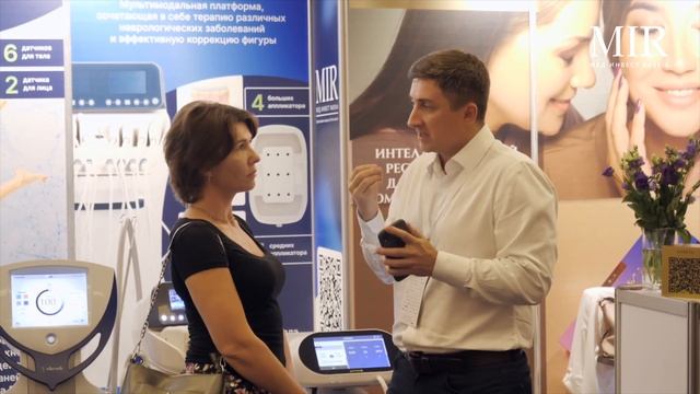 Конгресс по нежелательным явлениям в эстетической косметологии 2023 смотреть онлайн