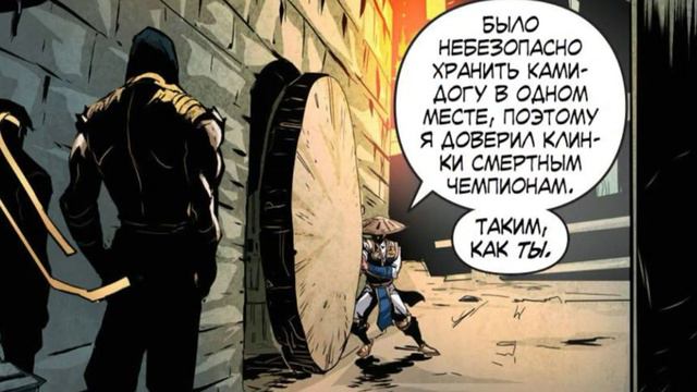Мортал Комбат Икс #11 смотреть онлайн
