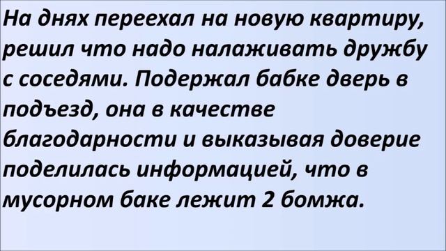 Она закрывает всё руками. Лучшие смешные анекдоты Выпуск 1055 смотреть онлайн