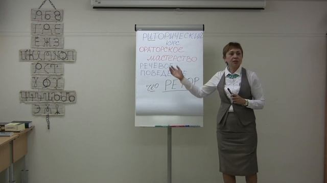 О понятии риторика смотреть онлайн