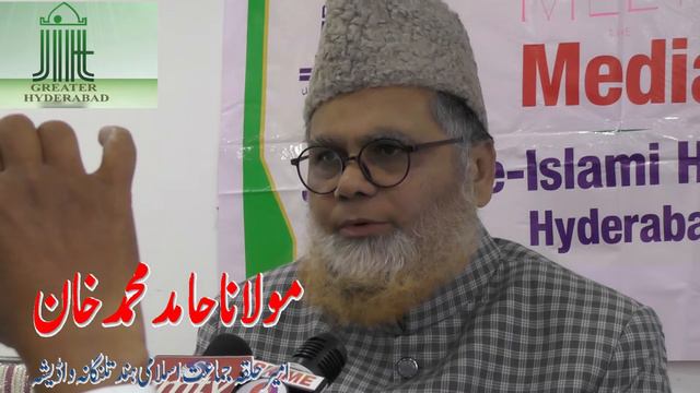 Moulana HAMID MOHAMMED Khan IDEAL FAMILY CAMPAIGN Telugu Greater HYDERABAD смотреть онлайн
