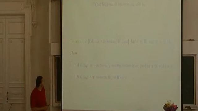 Гутерман А.Э. Часть 1. смотреть онлайн