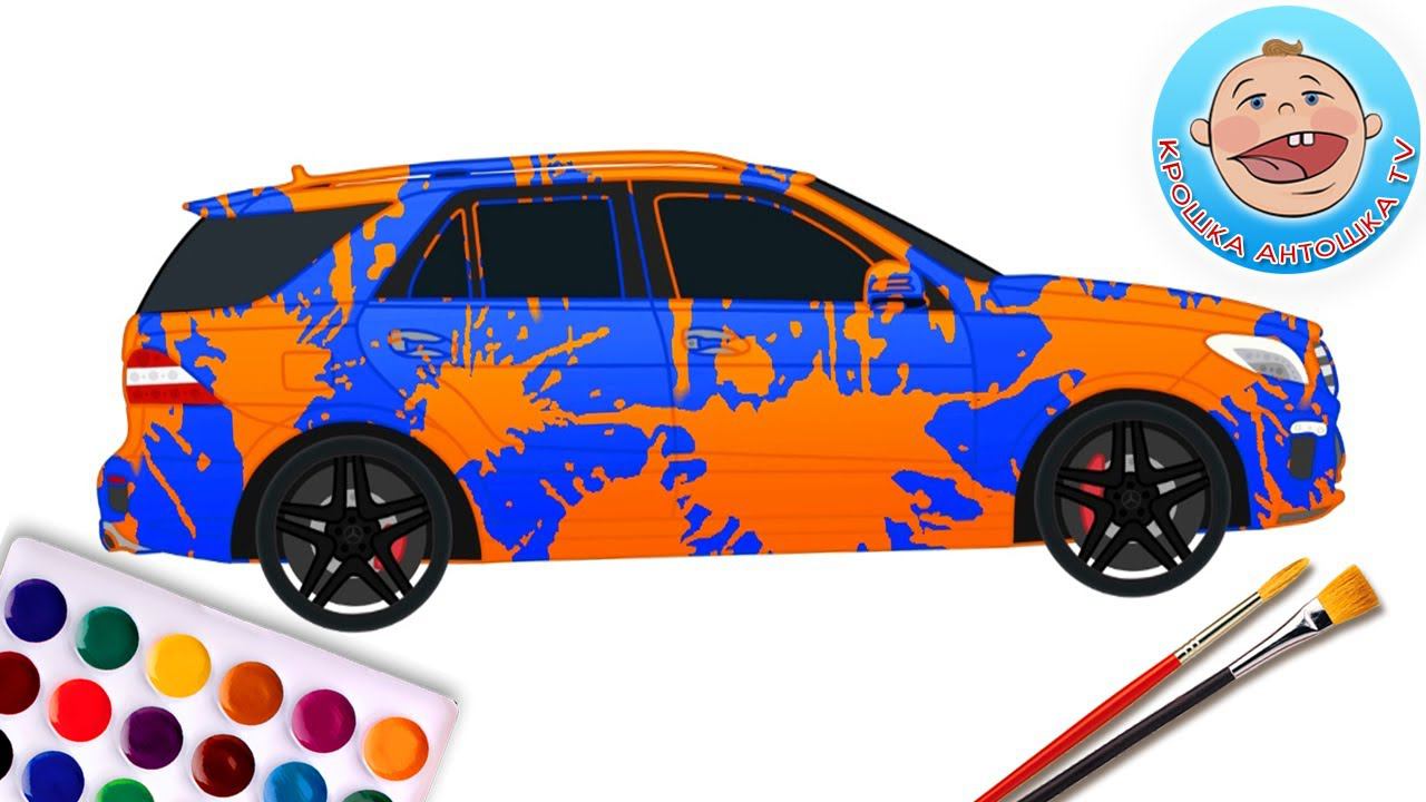 Полицейская машина. Мультики про машинки. Раскраска Полицейская погоня. смотреть онлайн