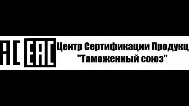 ЦСП Таможенный союз смотреть онлайн