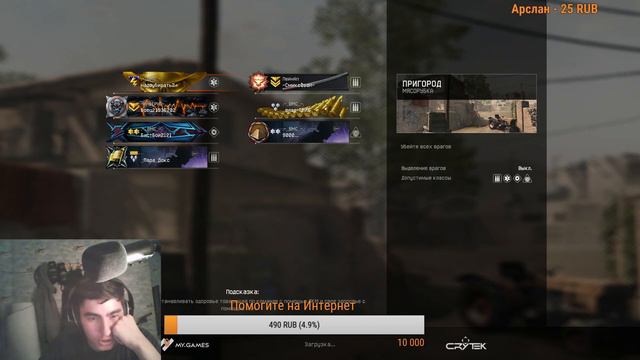Стрим варфейс (warface) от Азербайджанца .Нагибаемся раком для победы на сервере : Браво смотреть онлайн