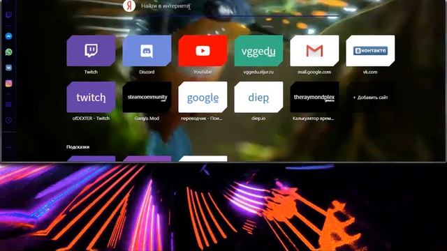 Как поставить GIF на рабочий стол? смотреть онлайн