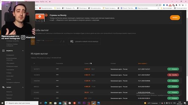 МОНЕТИЗАЦИЯ Youtube НЕ работает ! ЧТО Теперь Делать ? Сколько платит ютуб ? смотреть онлайн