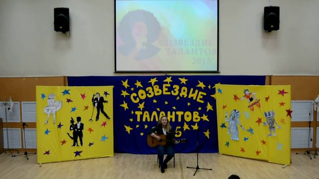 Саванникова Наташа,Созвездие талантов 2015 смотреть онлайн