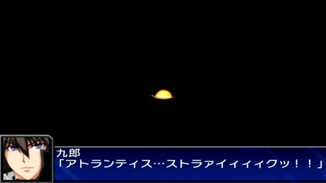 Super Robot Wars UX - Demonbane(Elsa) Attacks смотреть онлайн