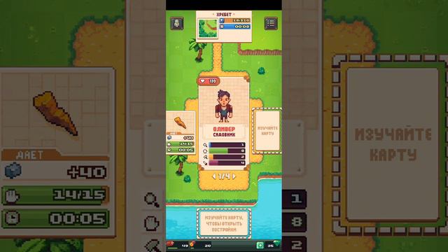 жили были не тужили 4 друзей выживать они решили на острове XD:))) смотреть онлайн