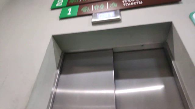 Лифт отис смотреть онлайн