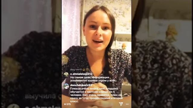Альтернативное образование или государственная система? Плюсы и минусы смотреть онлайн