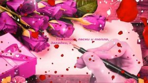 Праздник 8 марта march 8 Очень красивое поздравление женским днем 8 марта Музыкальная видео открытк
