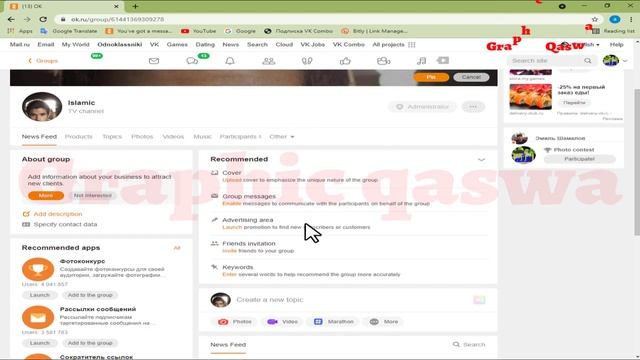 Create Page Earn Money | How To Create Page Ok.Ru | How To Earn Money Ok.ru Account