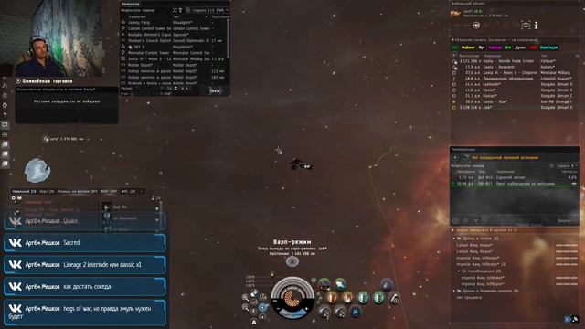 EVE Online. И в империи есть жизнь!!! смотреть онлайн