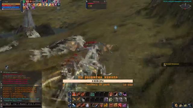 Interlude Дино  за дестра