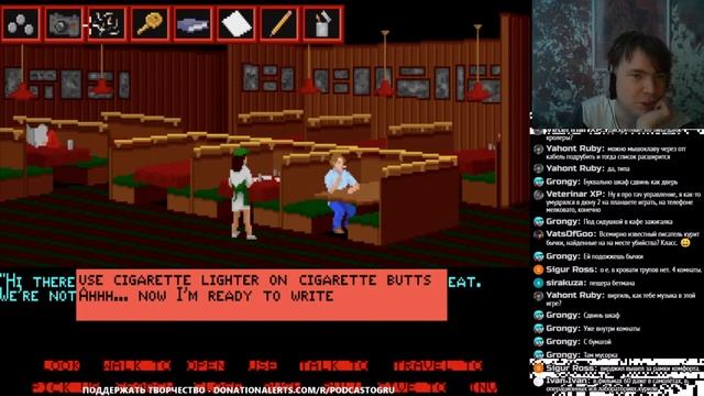 Dark Half - Игра по книге Стивена Кинга (Квест, 1992) - Стрим смотреть онлайн