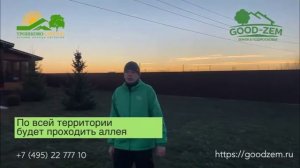 КП Трошково Светлое Обзор