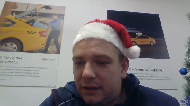 Новогодний стримчик смотреть онлайн