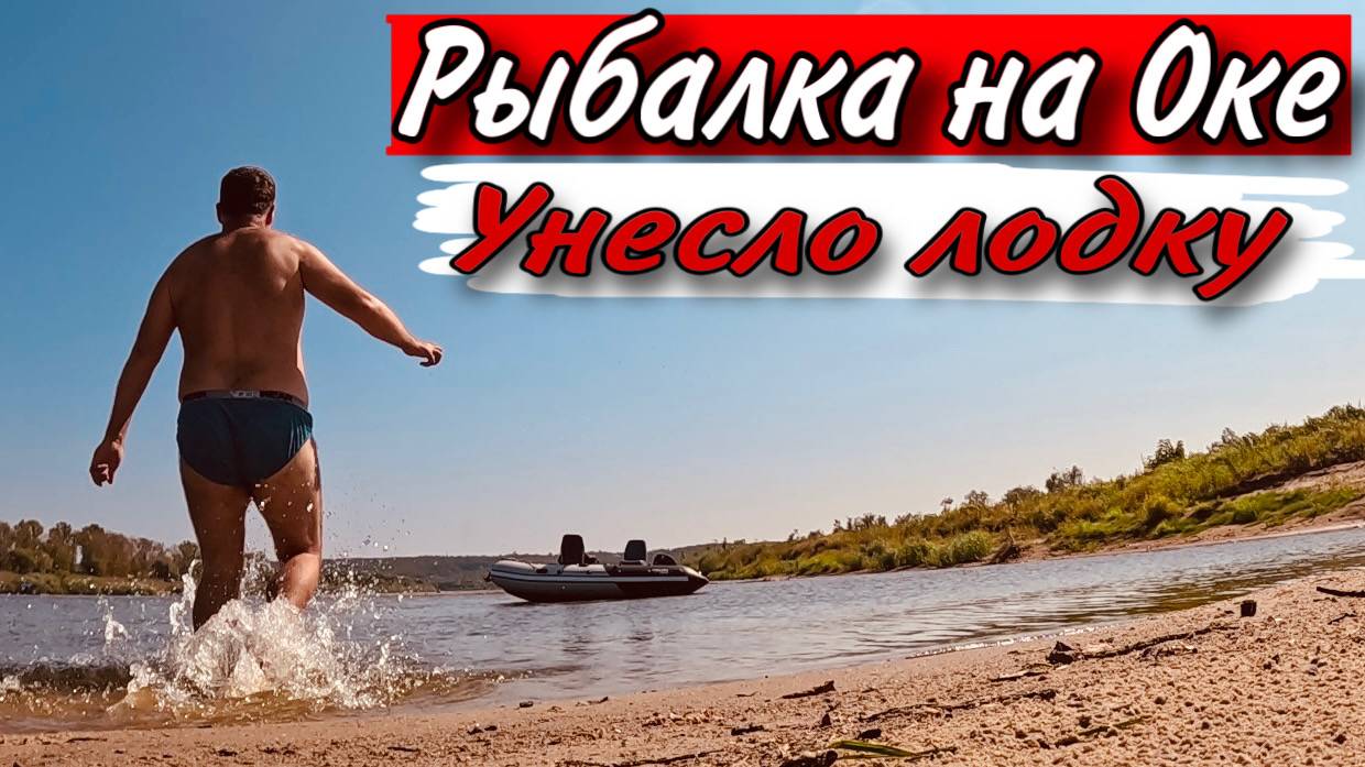 СУДАКИ РВУТ РЕЗИНУ а Жерех тейл-спиннер Лучшая рыбалка на ОКЕ смотреть онлайн