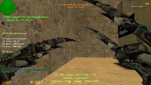 Counter-strike 1.6 зомби сервер №405 [VIP+ADMIN+BOSS+СПОНСОР+СОЗДАТЕЛЬ] смотреть онлайн