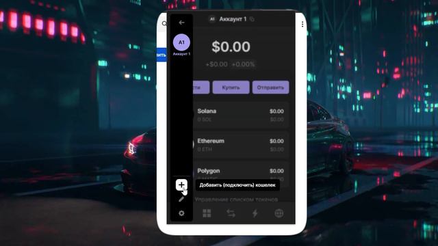 PHANTOM WALLET - ГАЙД НА КОШЕЛЕК БУДУЩИЙ МИЛЛИОНЕР смотреть онлайн