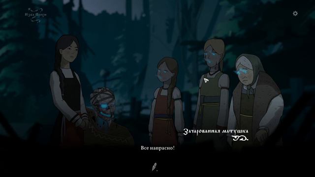 Black Book #16 чайное прохождение