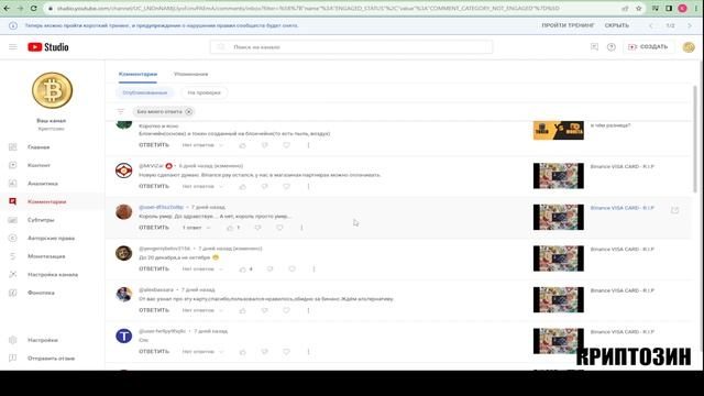 Крипта, ответы на ваши вопросы! #30 смотреть онлайн