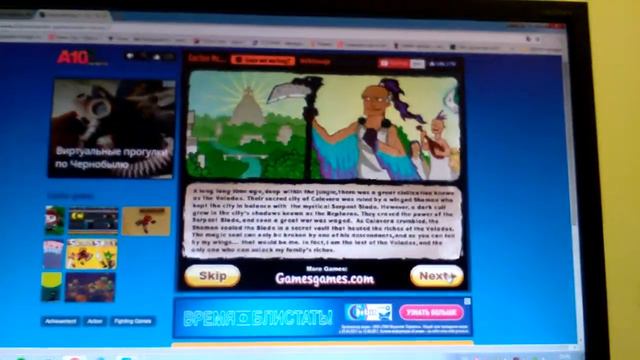 Прохождение игры кактус (cactus)