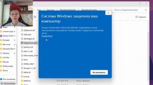 КАК ПРАВИЛЬНО УСТАНАВЛИВАТЬ MEGA HACK V8 В GEOMETRY DASH 2.2?!