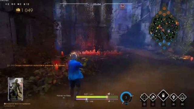 Paragon - Дуплет №12 смотреть онлайн