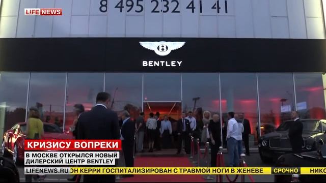 Открытие самого большого салона Bentley в Европе смотреть онлайн