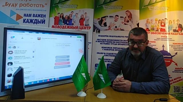 Онлайн ярмарка вакансий Работа Yesть! 2 часть (17.11.2020) смотреть онлайн