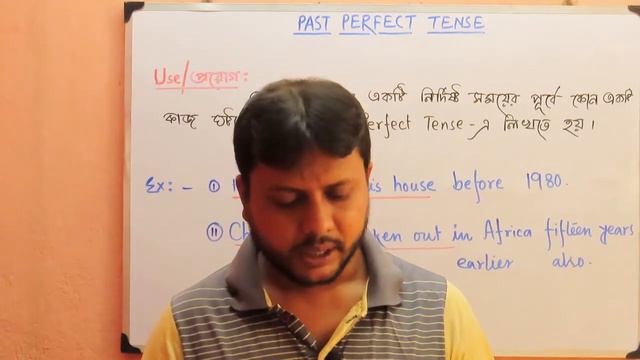 PAST PERFECT TENSE & PAST PERFECT CONTINUOUS TENSE IN BENGALI=FOR ALL COMPETITIVE EXAMS=CLASS NO. 6 смотреть онлайн