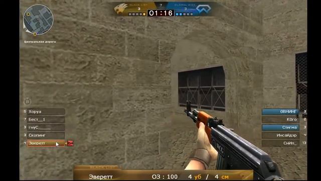 Царь горы 2   KMS VS Jeremiah@ Bo3