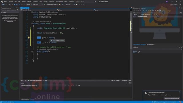 Уроки 3 5 Скрипт передвижения 1 #Курс по обучению разработки игр в среде #Unity для детей смотреть онлайн
