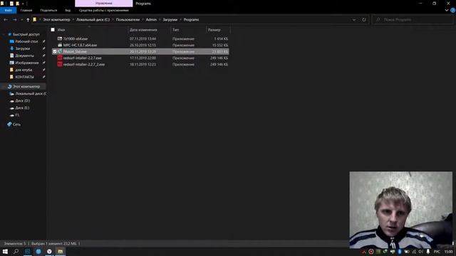 как скачать и установить aimp как скачать музыкальный плеер смотреть онлайн