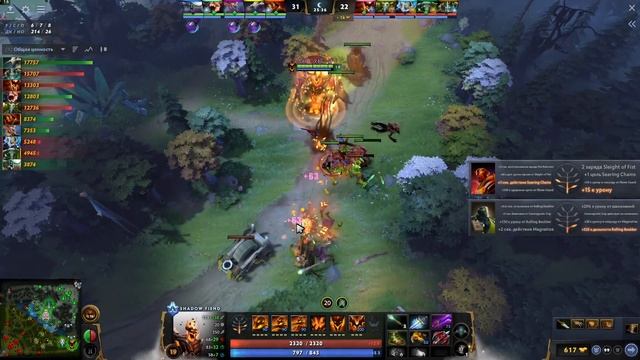 OG.bzm на СФе против Ame. Невероятная заруба! | Shadow Fiend DOTA 2 смотреть онлайн