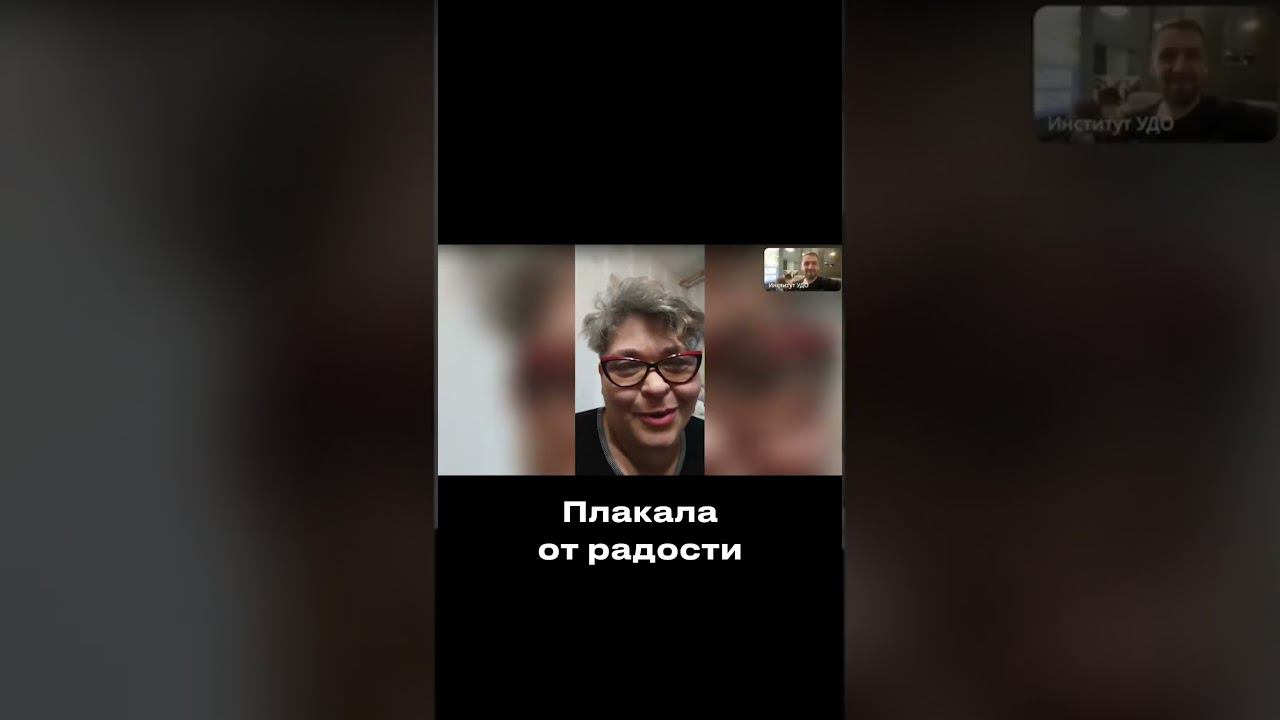 Звоним жене подзащитного после победы в суде по УДО смотреть онлайн