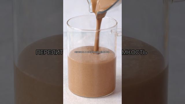 Пудинг с семенами чиа