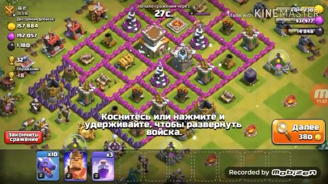 Clash of Clans атаки, музыка, расслабление и многое другое! смотреть онлайн