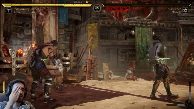 ОНЛАЙН ДЖЕЙД НАКАЗАЛА ЗА MERCY - Mortal Kombat 11 Jade Online / Мортал Комбат 11 Джейд Онлайн смотреть онлайн