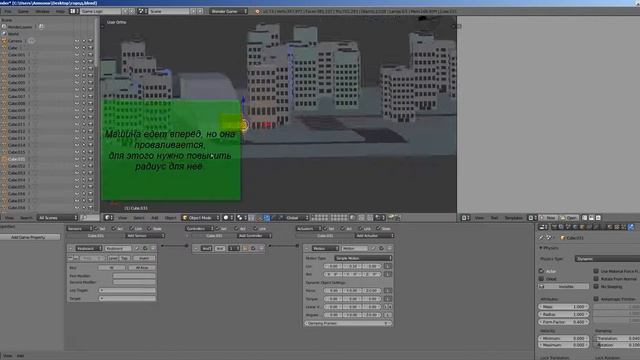 УРОК 2 как создать игру "ГОНКИ" смотреть онлайн