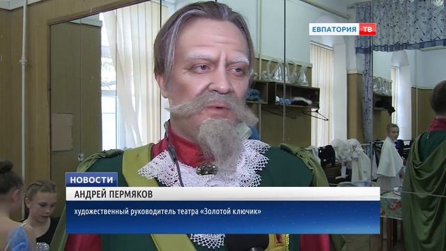 В Евпаторию за новогодним настроением смотреть онлайн